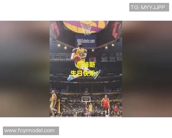 庆祝足球明星詹姆斯生日的精彩瞬间与成就回顾